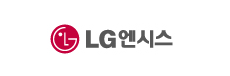 LG엔시스